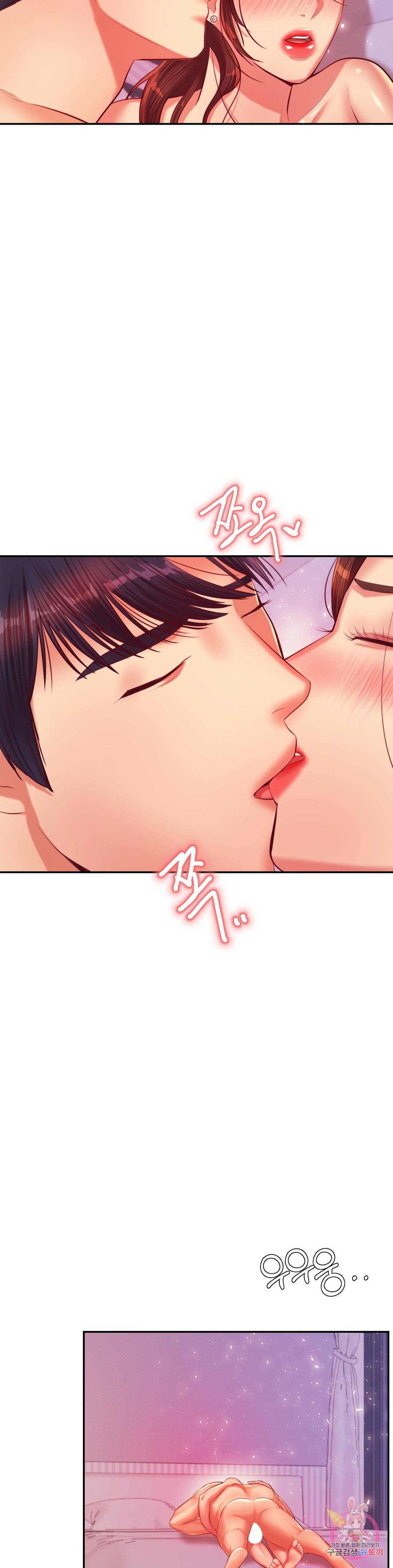 Teacher Lesson Raw Chapter 27 Page 46