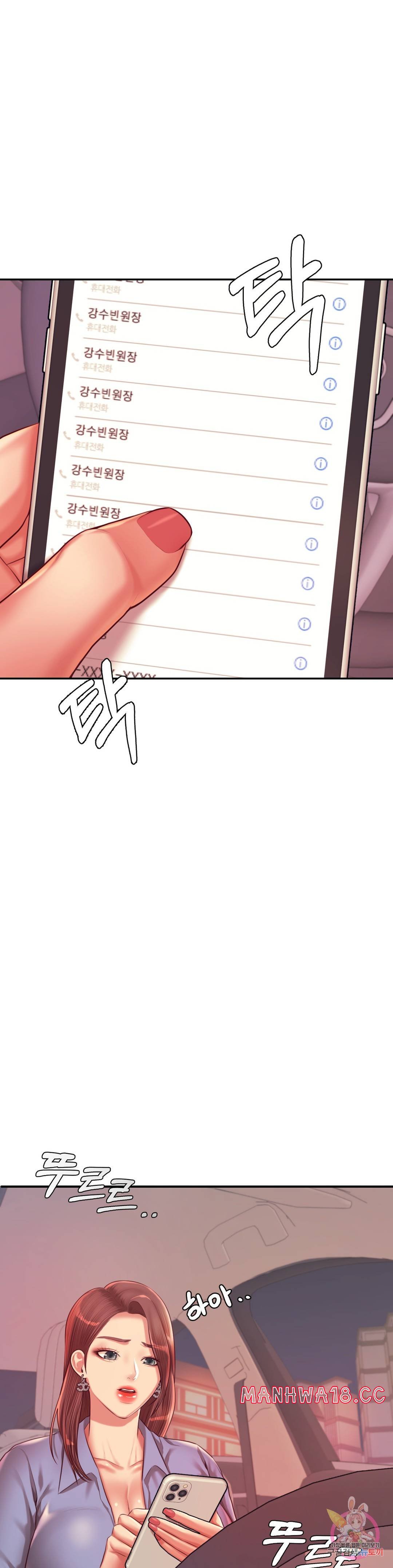 Teacher Lesson Raw Chapter 27 Page 48