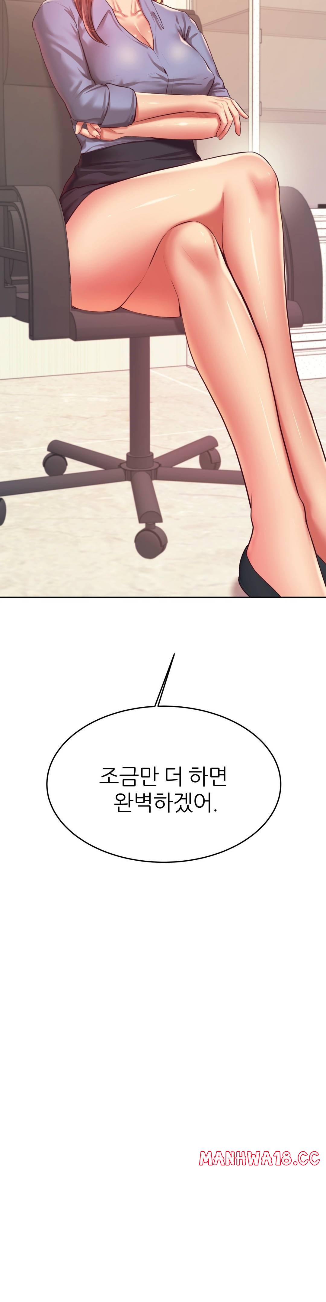 Teacher Lesson Raw Chapter 27 Page 8