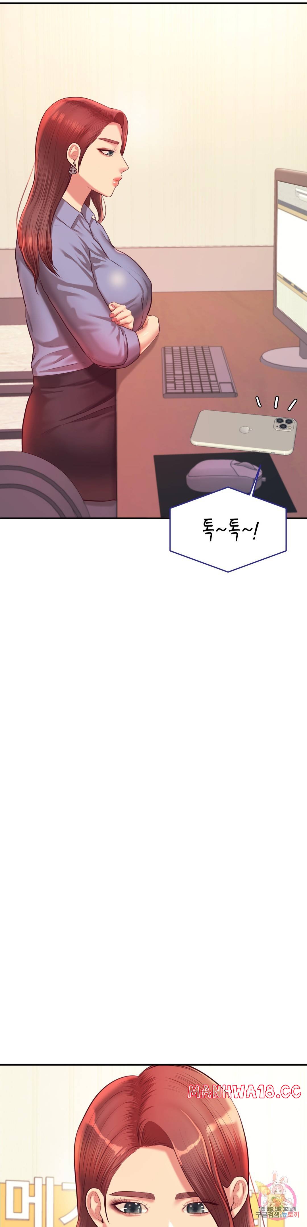 Teacher Lesson Raw Chapter 27 Page 9