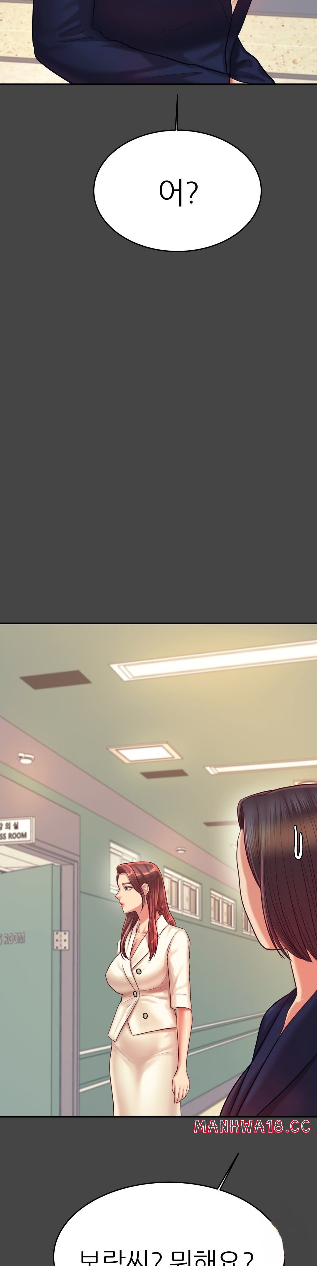 Teacher Lesson Raw Chapter 28 Page 23