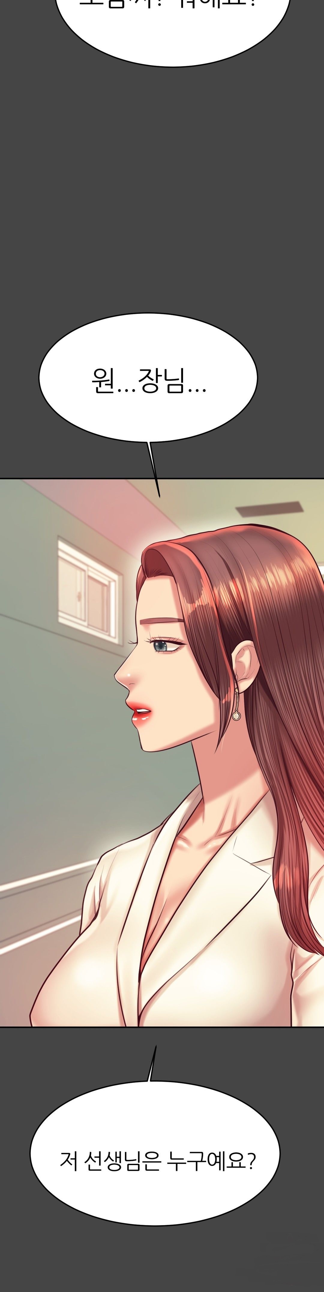 Teacher Lesson Raw Chapter 28 Page 24