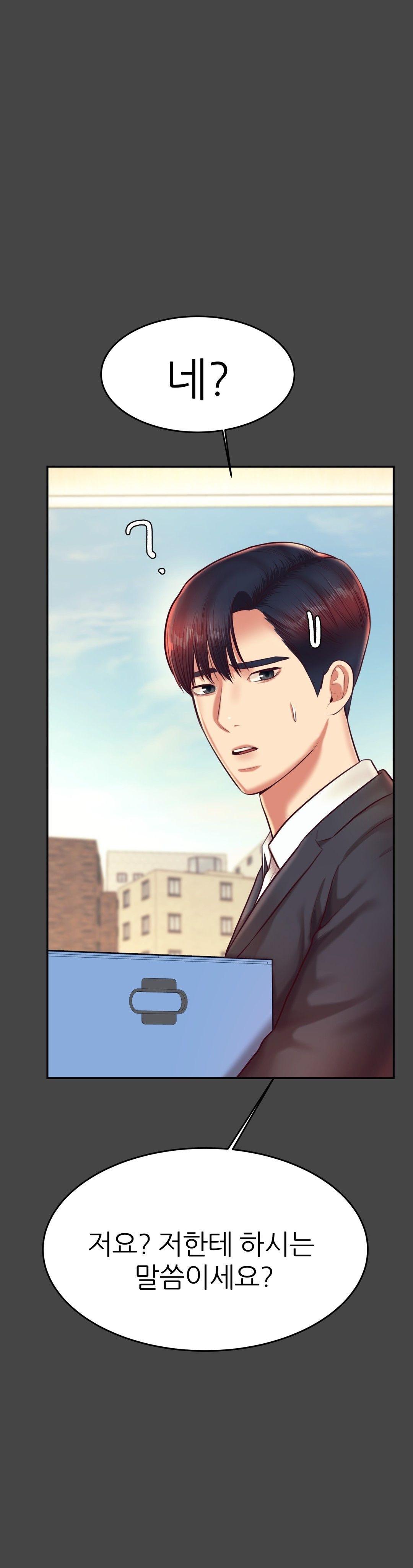 Teacher Lesson Raw Chapter 28 Page 31