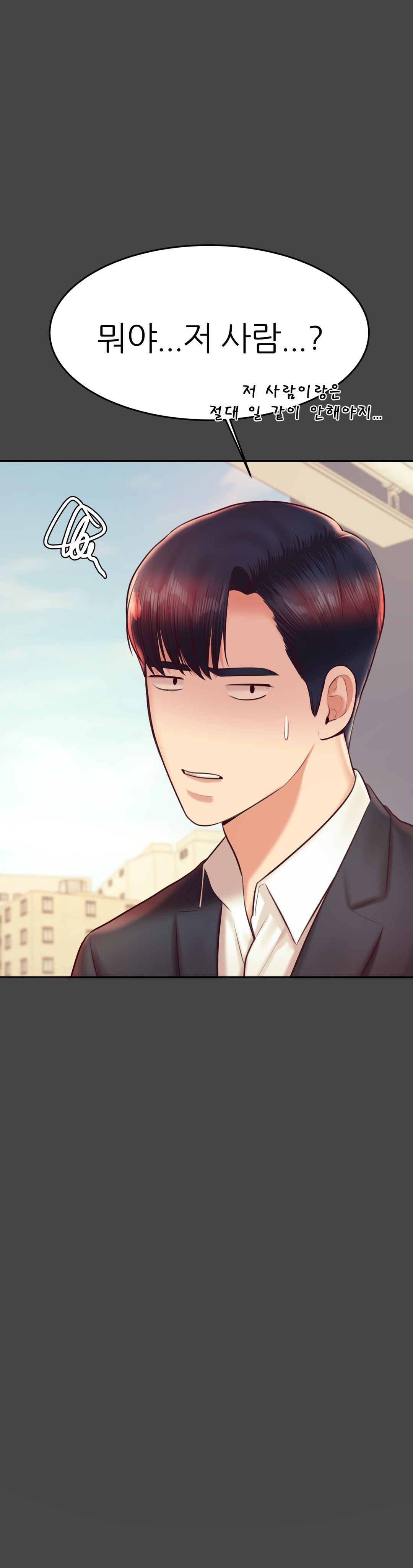 Teacher Lesson Raw Chapter 28 Page 36