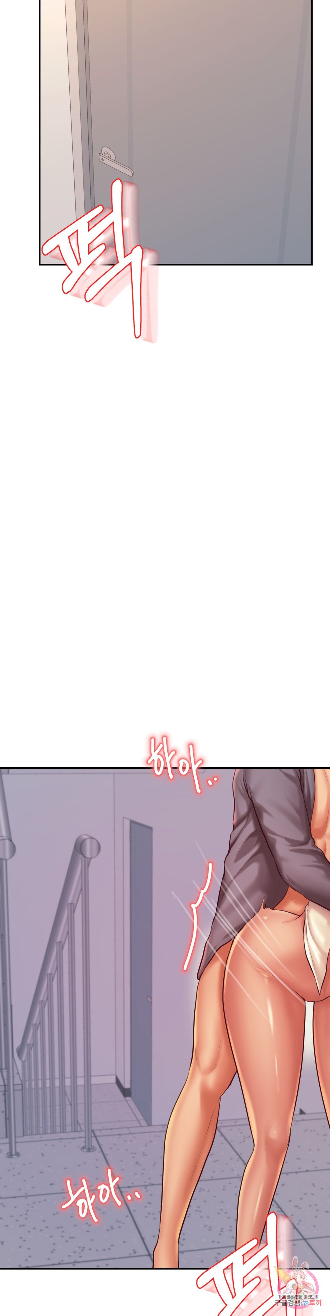 Teacher Lesson Raw Chapter 28 Page 40
