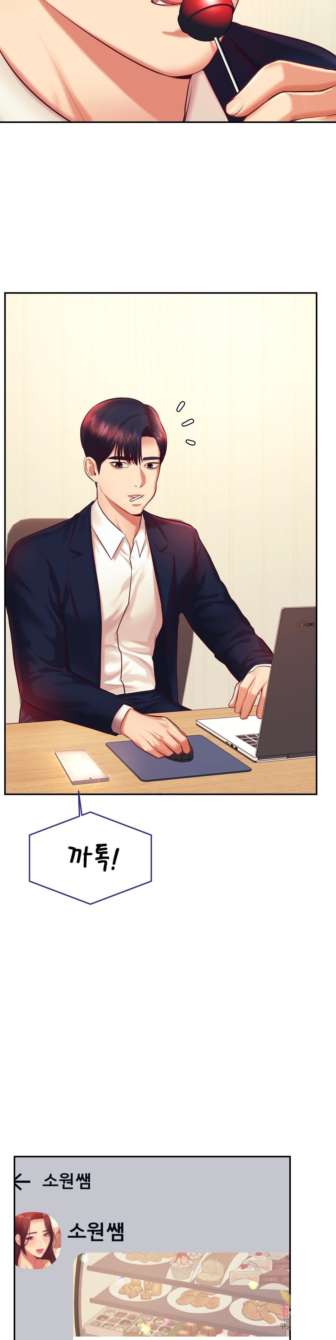 Teacher Lesson Raw Chapter 28 Page 51
