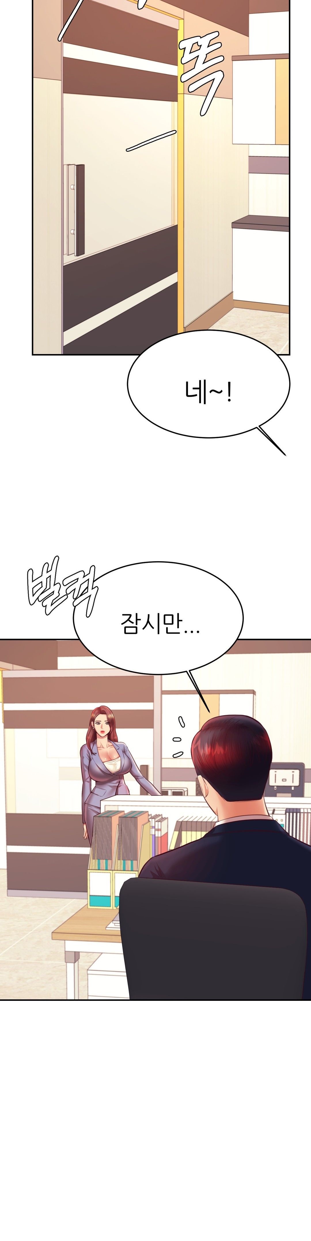 Teacher Lesson Raw Chapter 28 Page 53