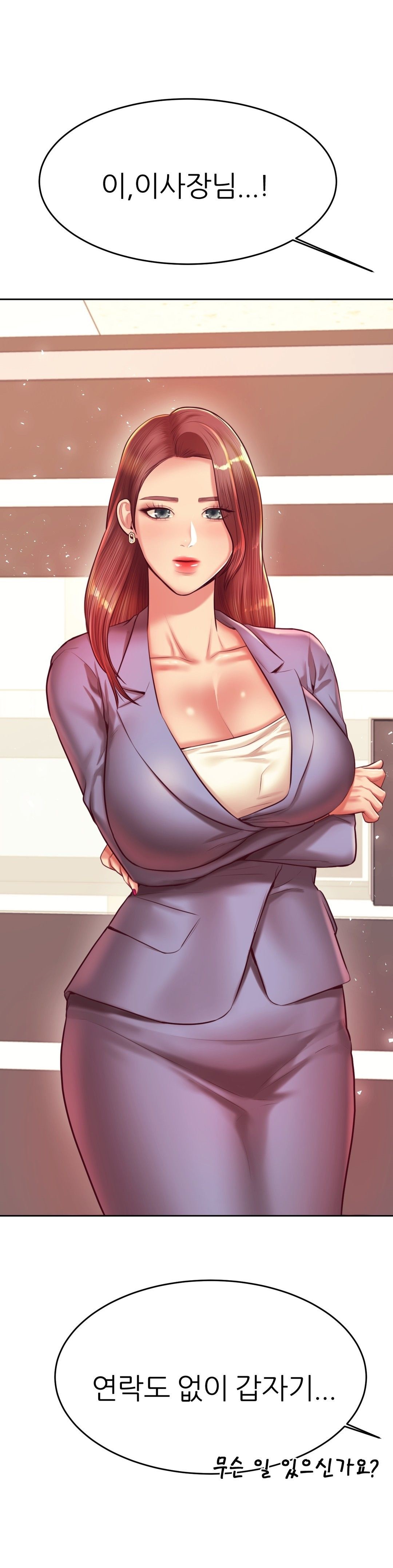 Teacher Lesson Raw Chapter 28 Page 54