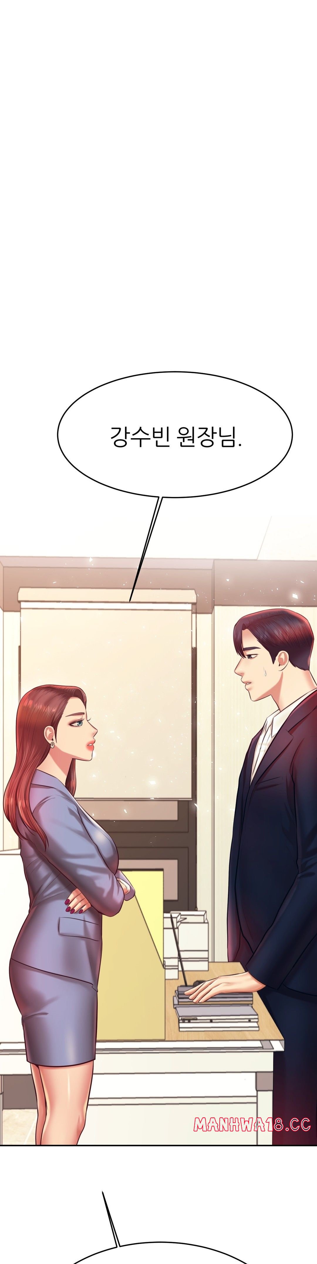 Teacher Lesson Raw Chapter 28 Page 55