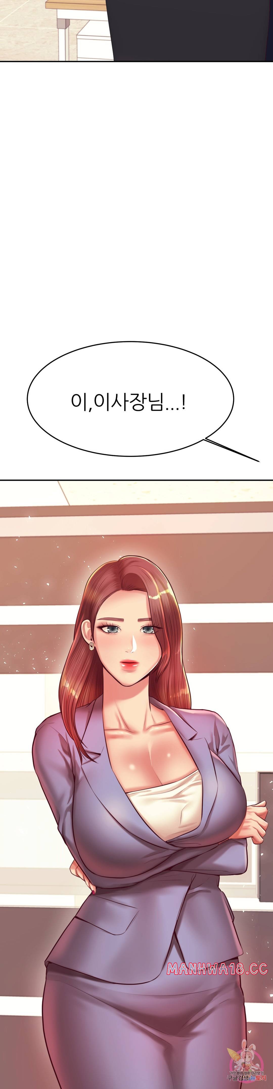 Teacher Lesson Raw Chapter 29 Page 2