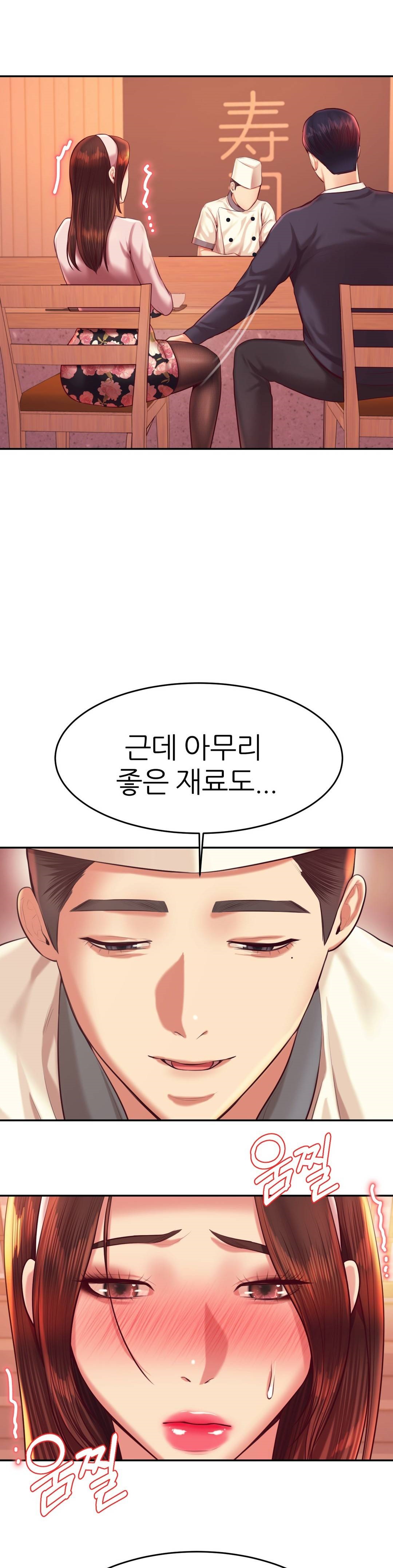Teacher Lesson Raw Chapter 29 Page 38