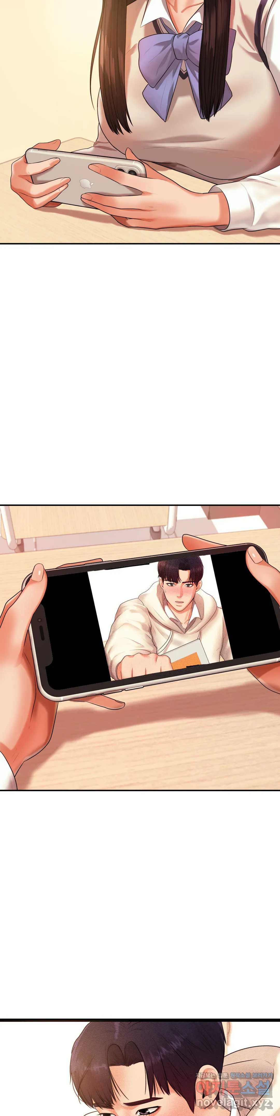 Teacher Lesson Raw Chapter 3 Page 25