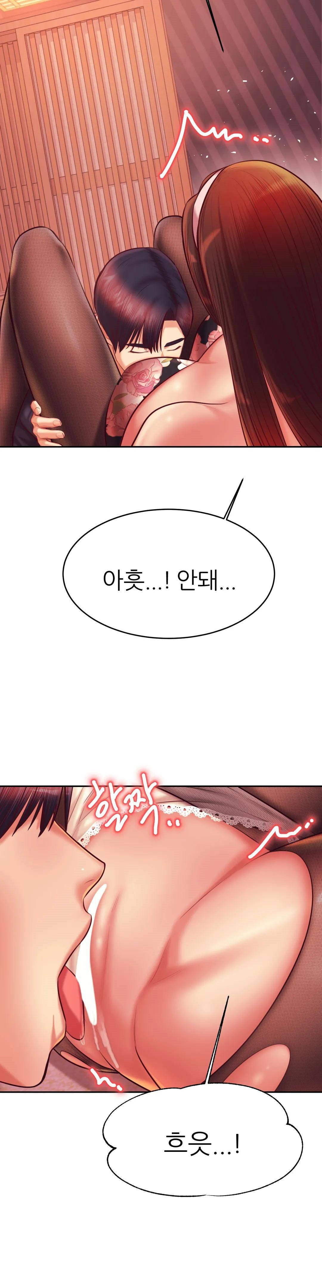Teacher Lesson Raw Chapter 30 Page 23