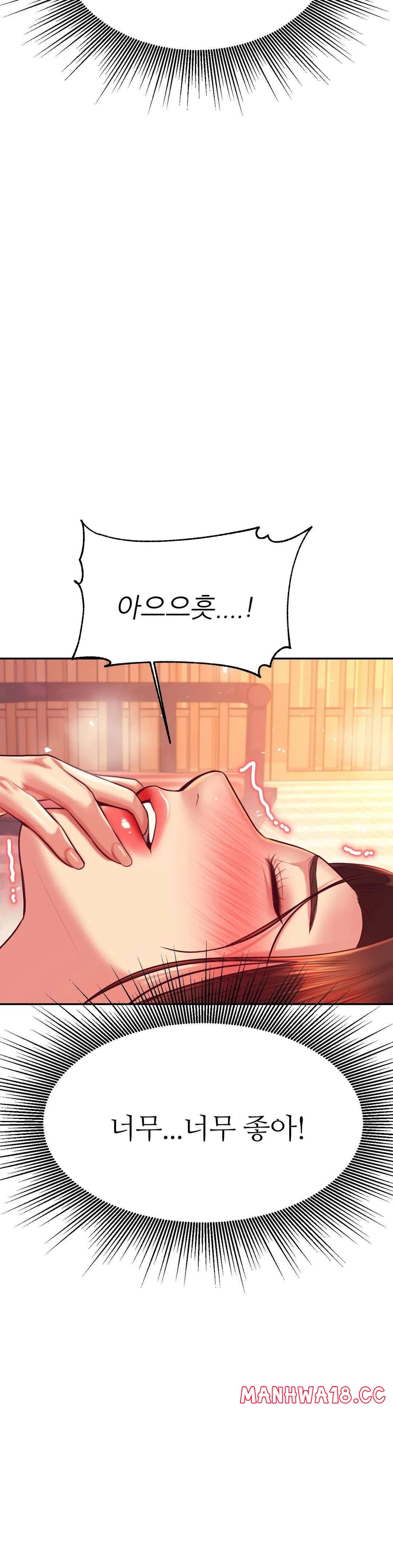Teacher Lesson Raw Chapter 30 Page 27