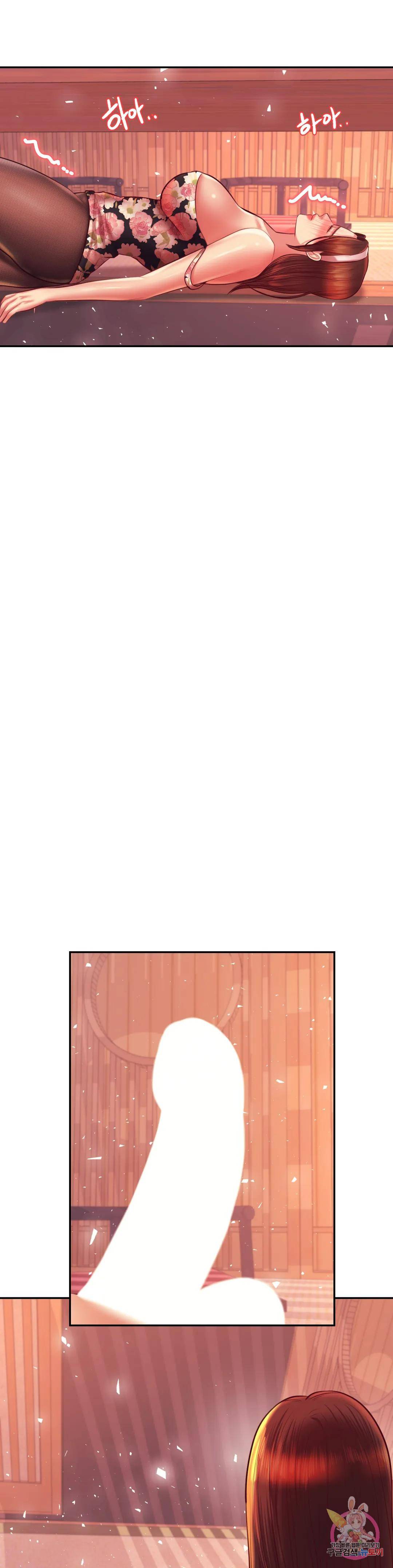 Teacher Lesson Raw Chapter 30 Page 28