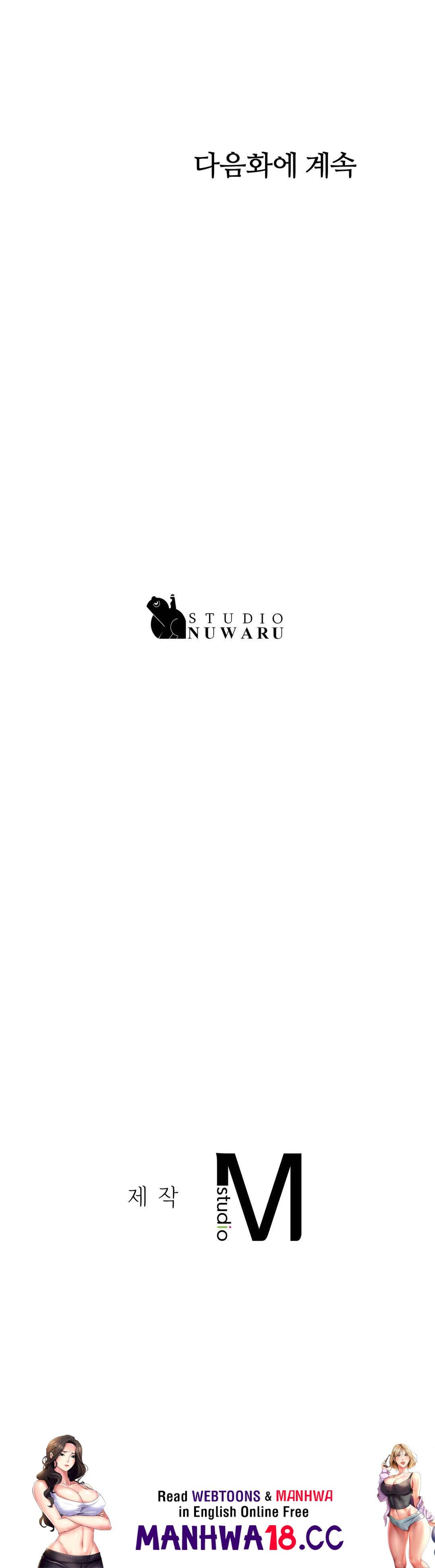 Teacher Lesson Raw Chapter 30 Page 46