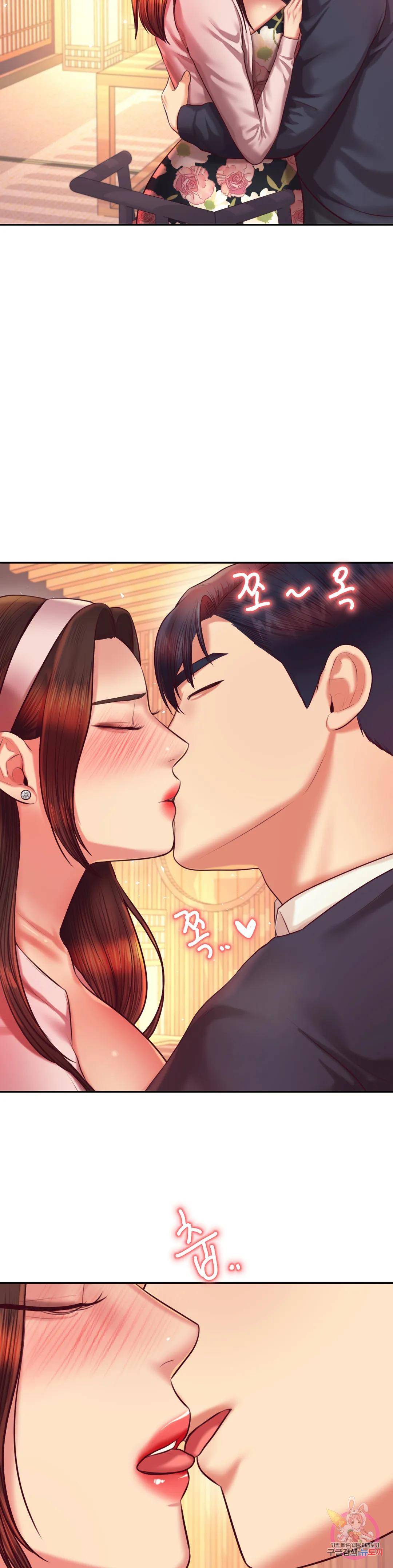Teacher Lesson Raw Chapter 30 Page 6