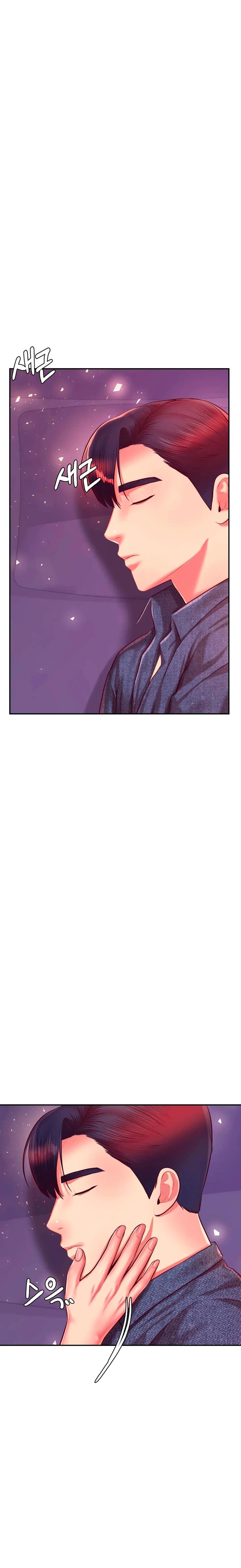 Teacher Lesson Raw Chapter 33 Page 2