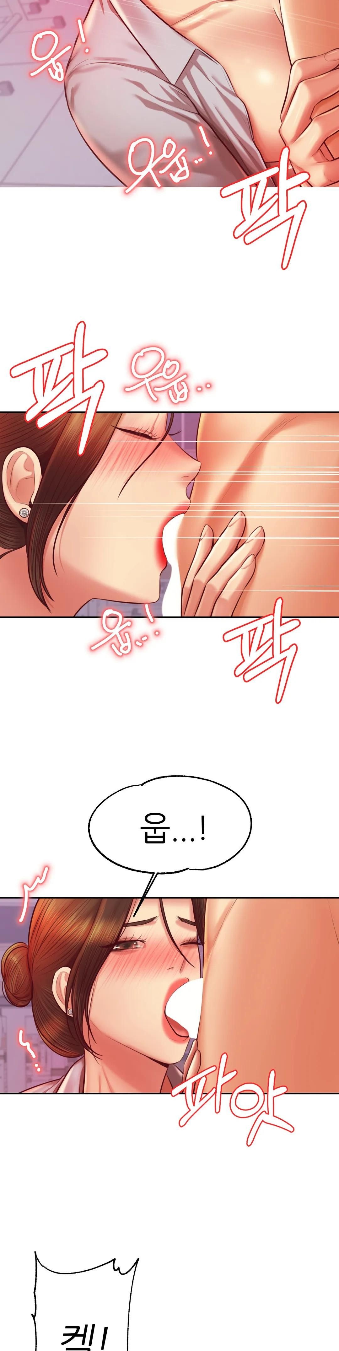 Teacher Lesson Raw Chapter 34 Page 19