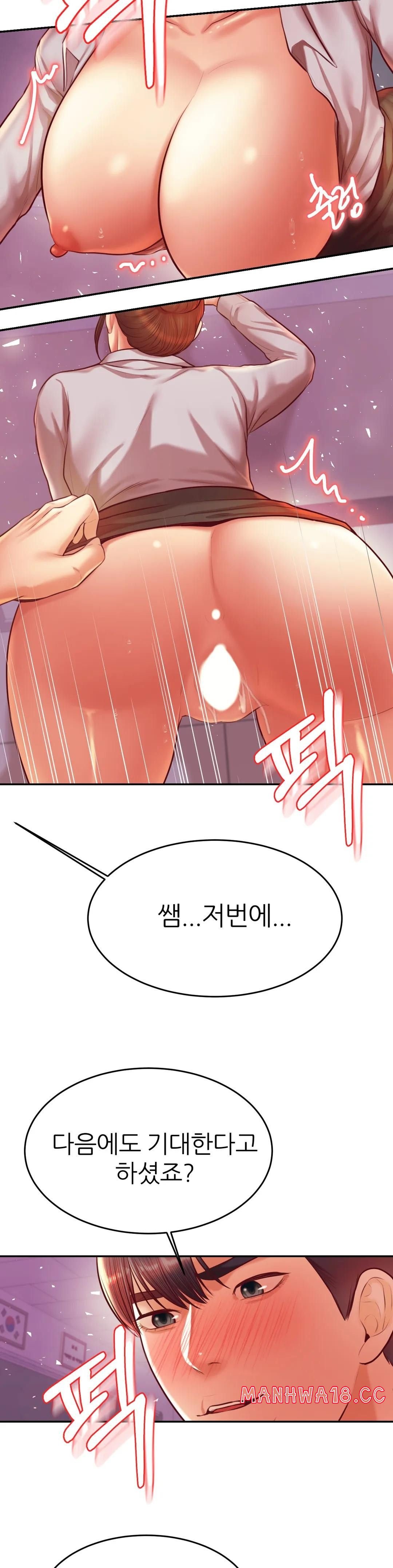 Teacher Lesson Raw Chapter 34 Page 26