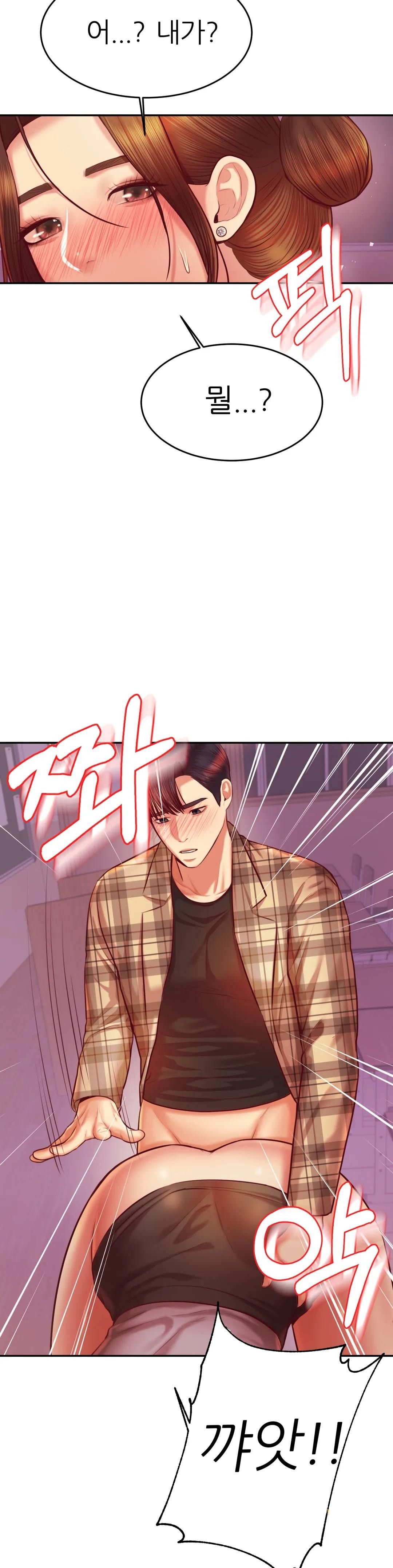 Teacher Lesson Raw Chapter 34 Page 27