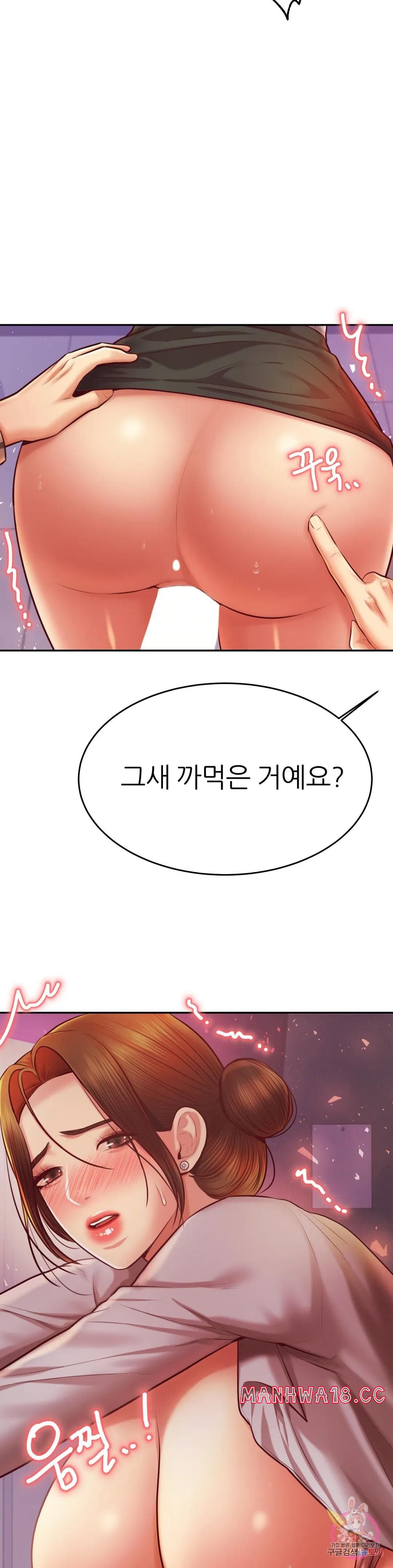 Teacher Lesson Raw Chapter 34 Page 28