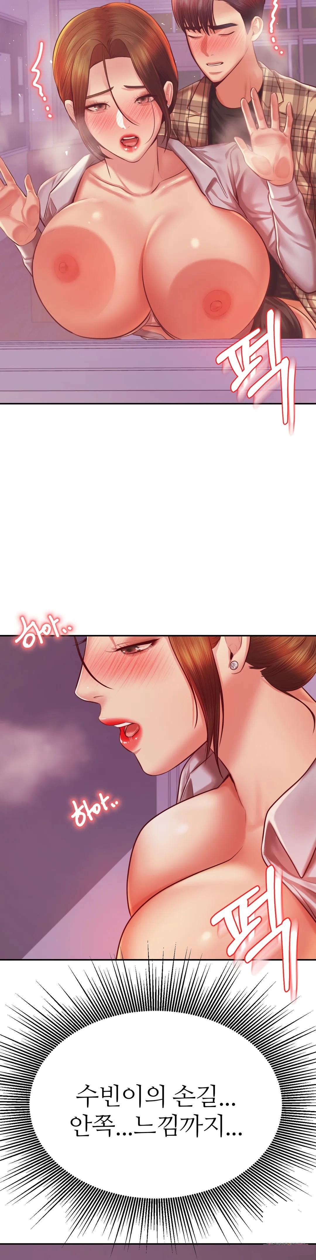 Teacher Lesson Raw Chapter 34 Page 31