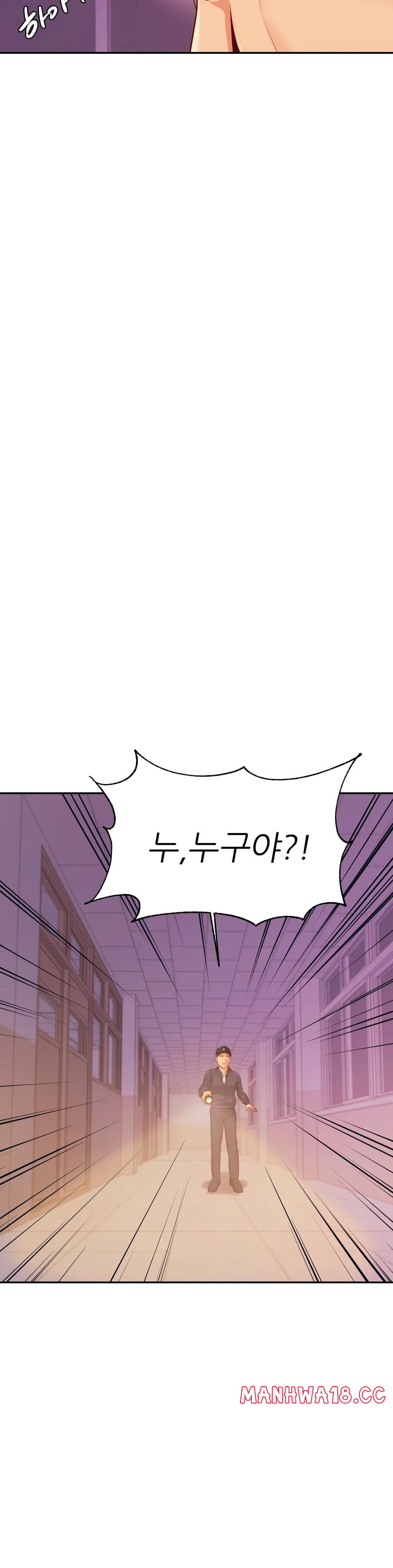 Teacher Lesson Raw Chapter 34 Page 35