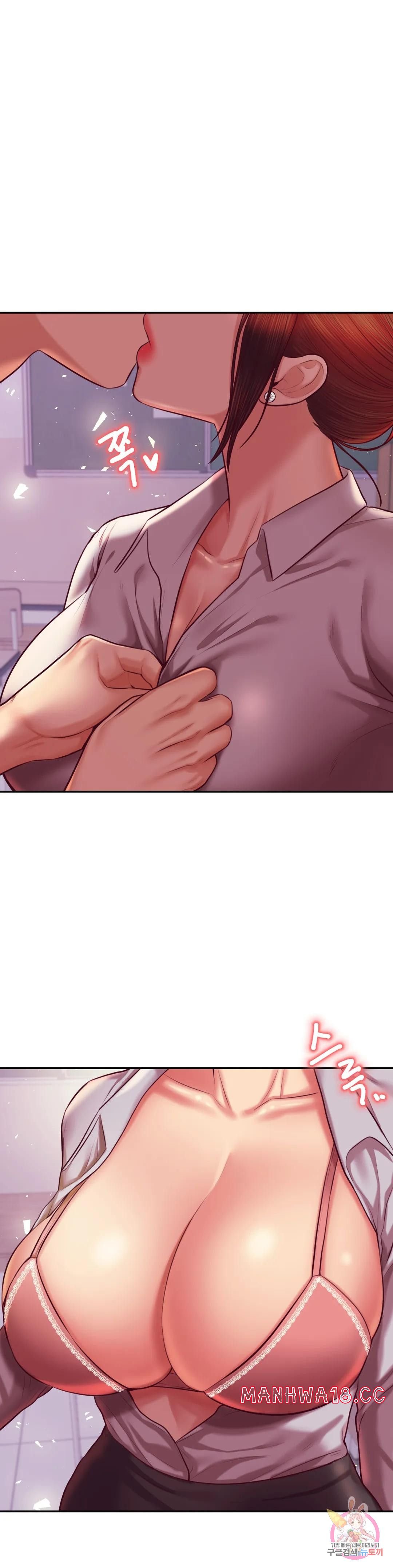 Teacher Lesson Raw Chapter 34 Page 8
