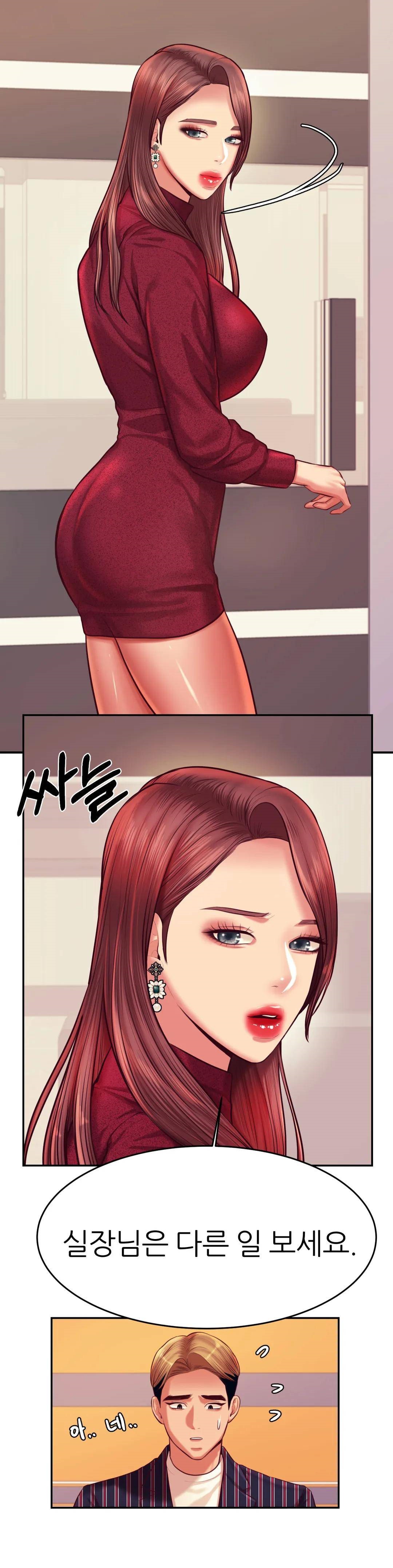 Teacher Lesson Raw Chapter 35 Page 32