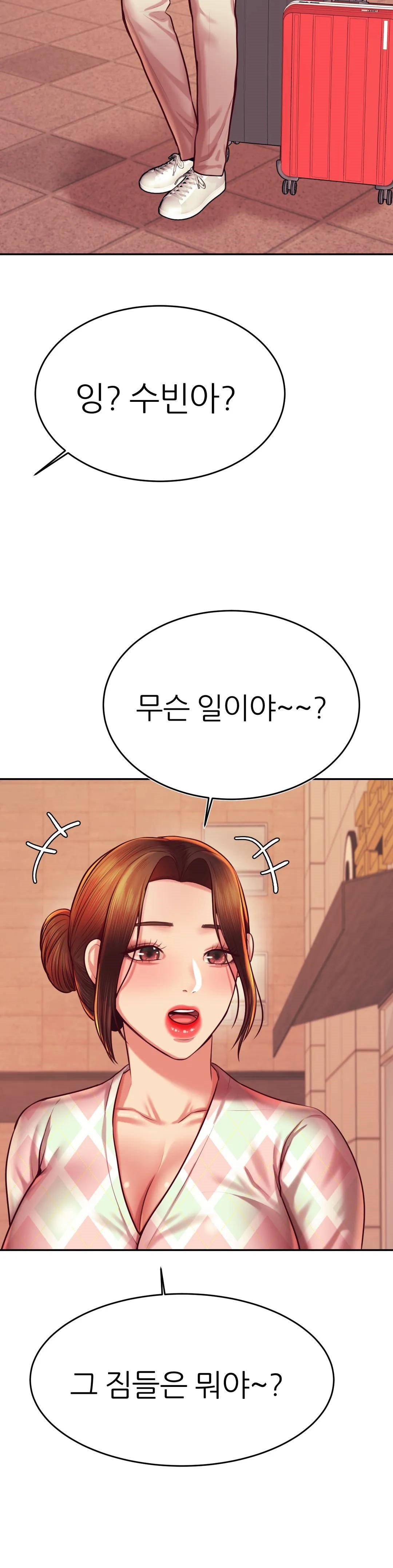 Teacher Lesson Raw Chapter 35 Page 41