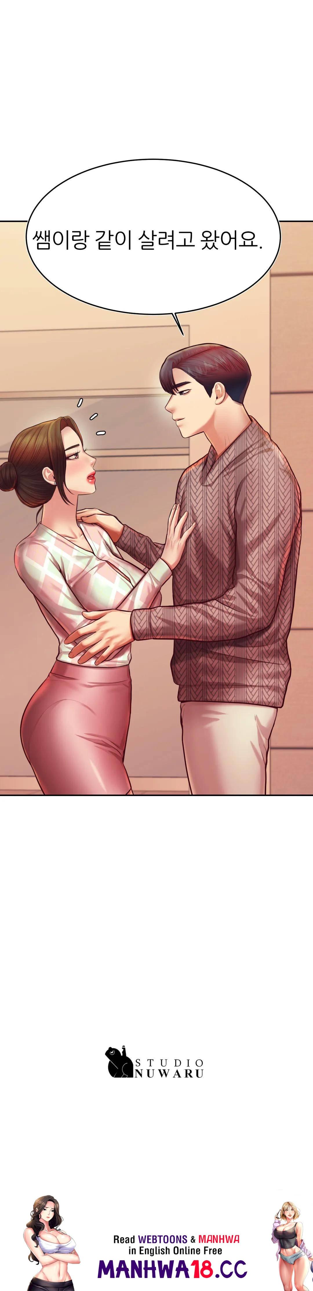 Teacher Lesson Raw Chapter 35 Page 42