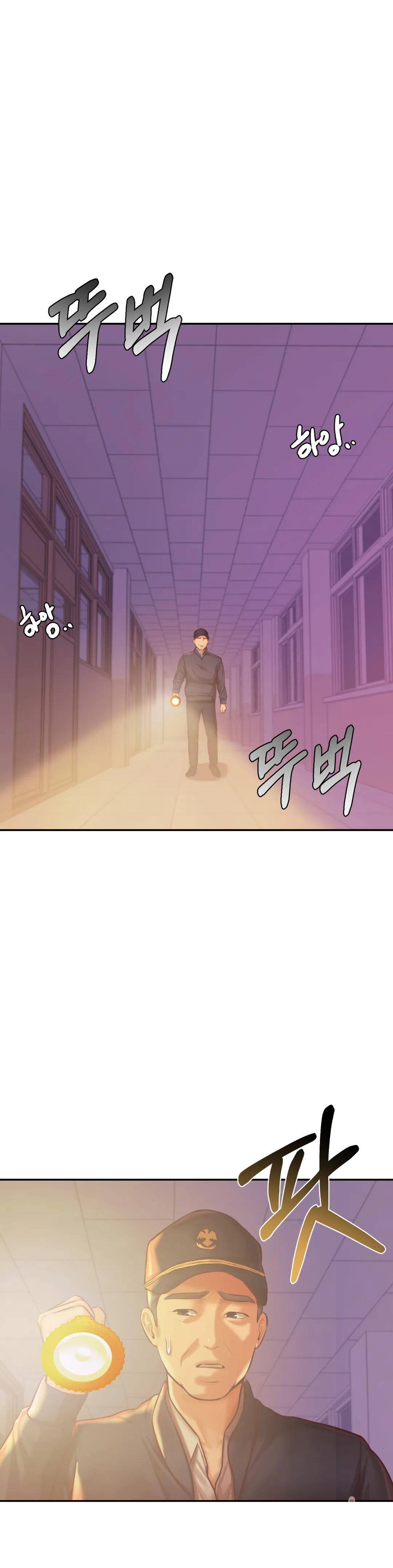 Teacher Lesson Raw Chapter 35 Page 5