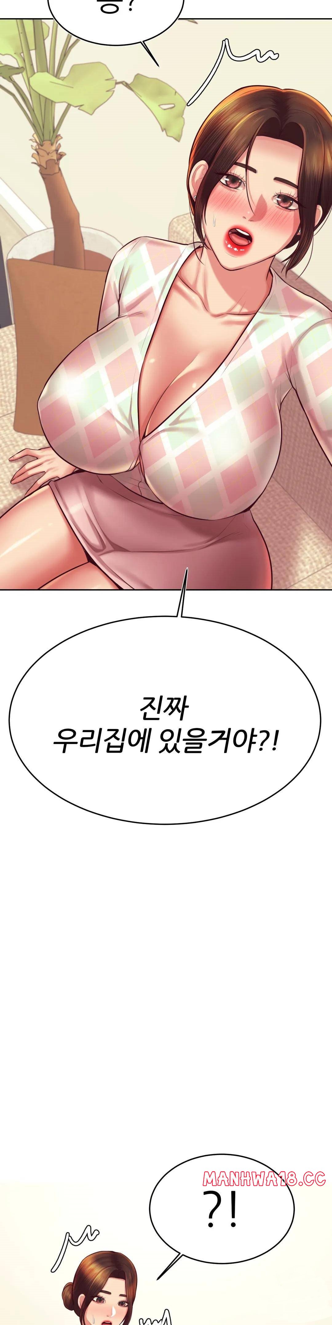 Teacher Lesson Raw Chapter 36 Page 18
