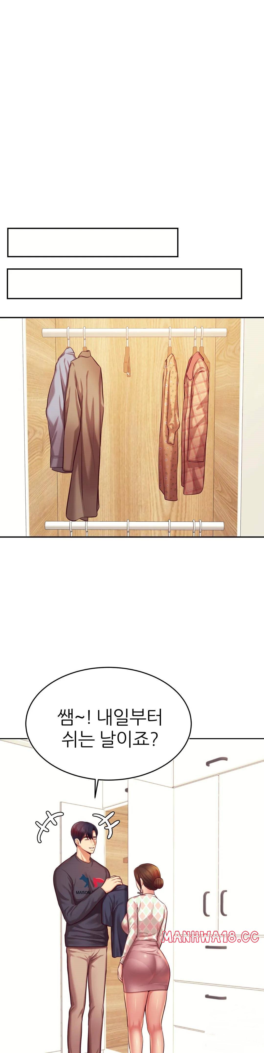 Teacher Lesson Raw Chapter 36 Page 26