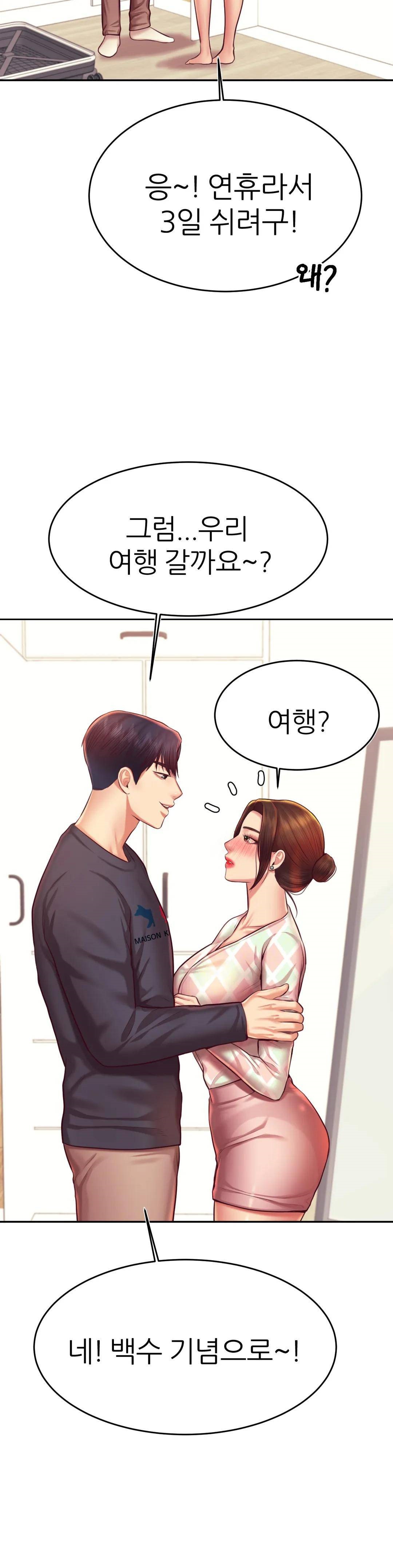 Teacher Lesson Raw Chapter 36 Page 27