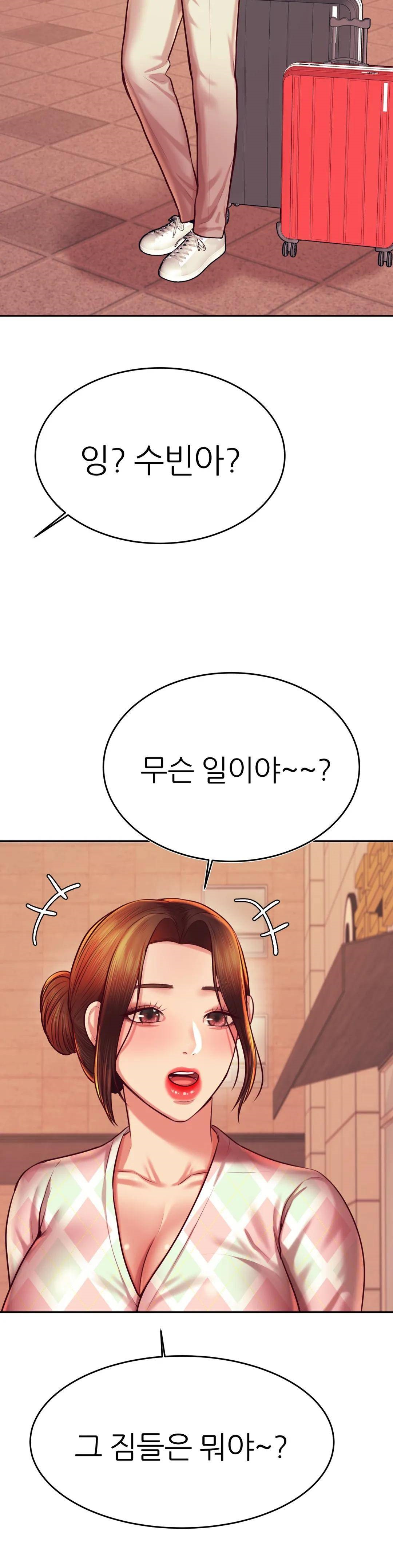 Teacher Lesson Raw Chapter 36 Page 3
