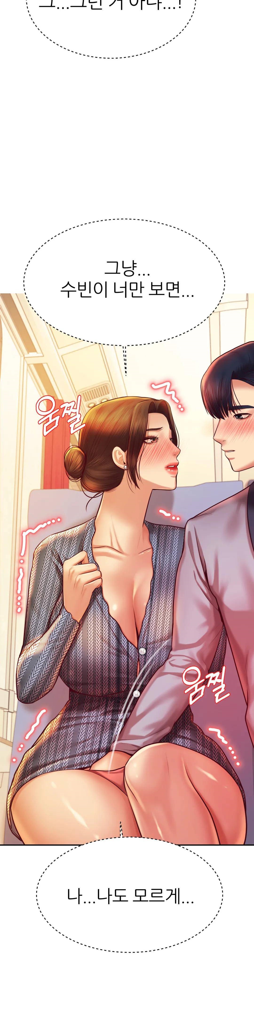 Teacher Lesson Raw Chapter 36 Page 38