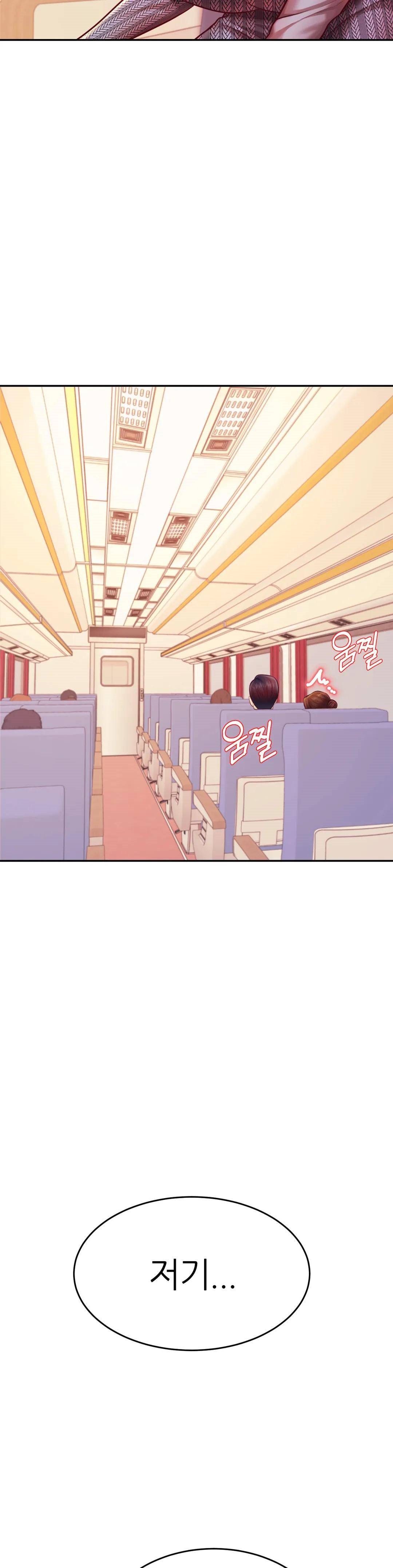 Teacher Lesson Raw Chapter 36 Page 40