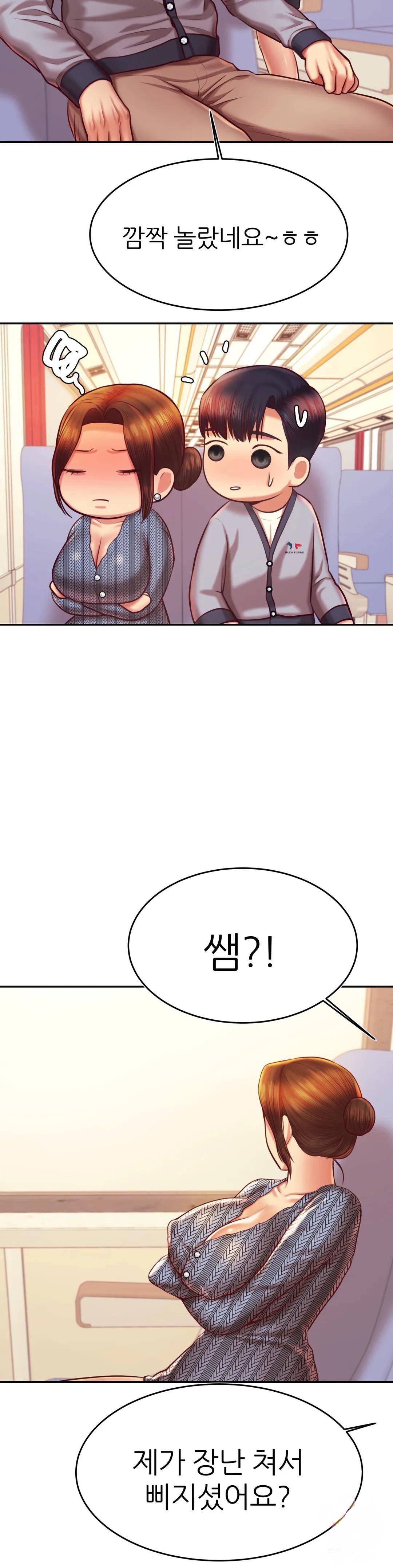 Teacher Lesson Raw Chapter 37 Page 12