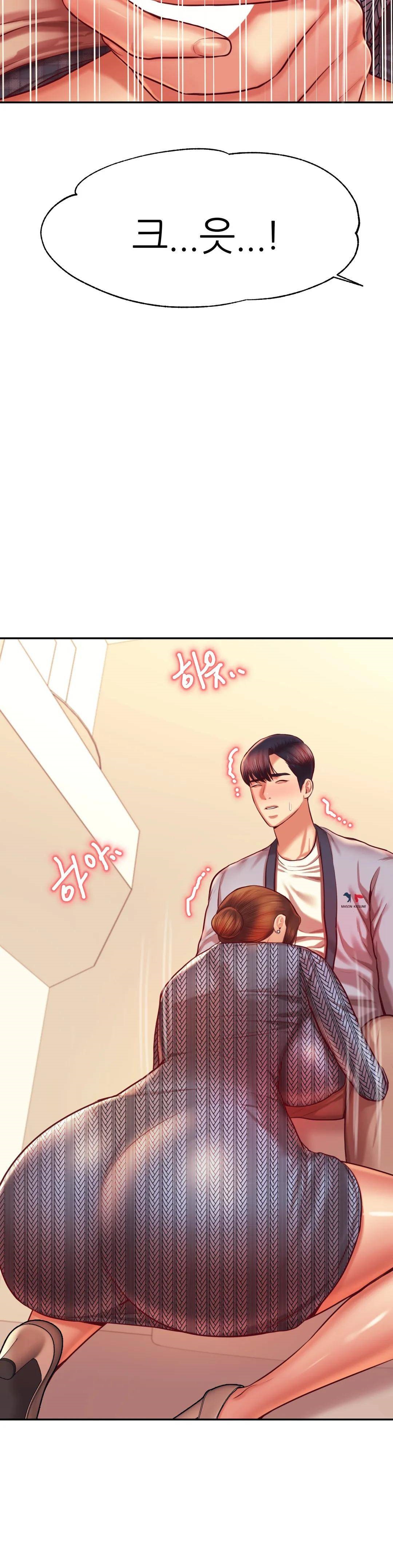 Teacher Lesson Raw Chapter 37 Page 22