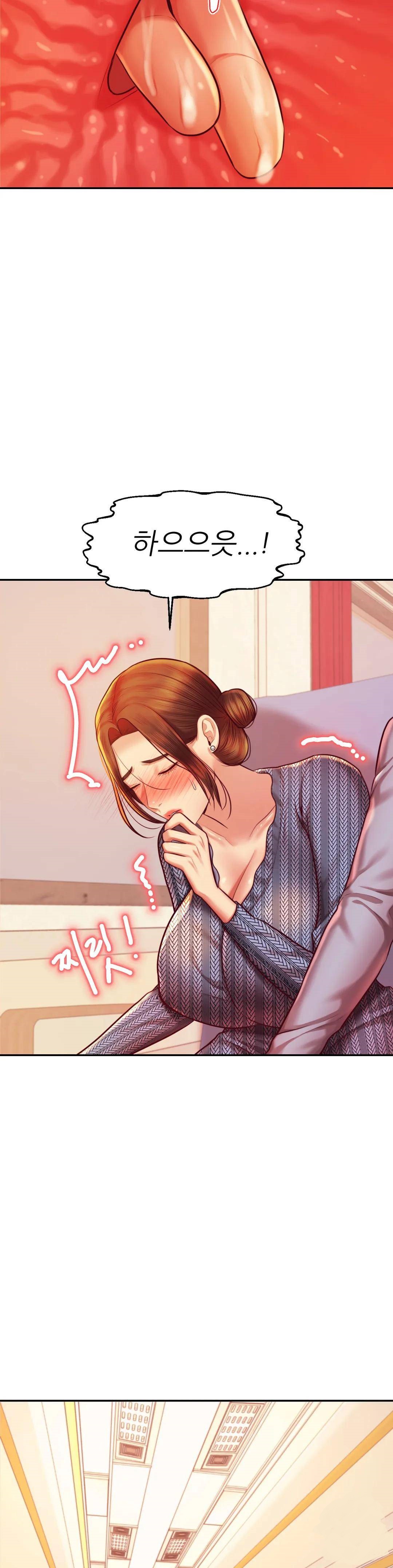 Teacher Lesson Raw Chapter 37 Page 3