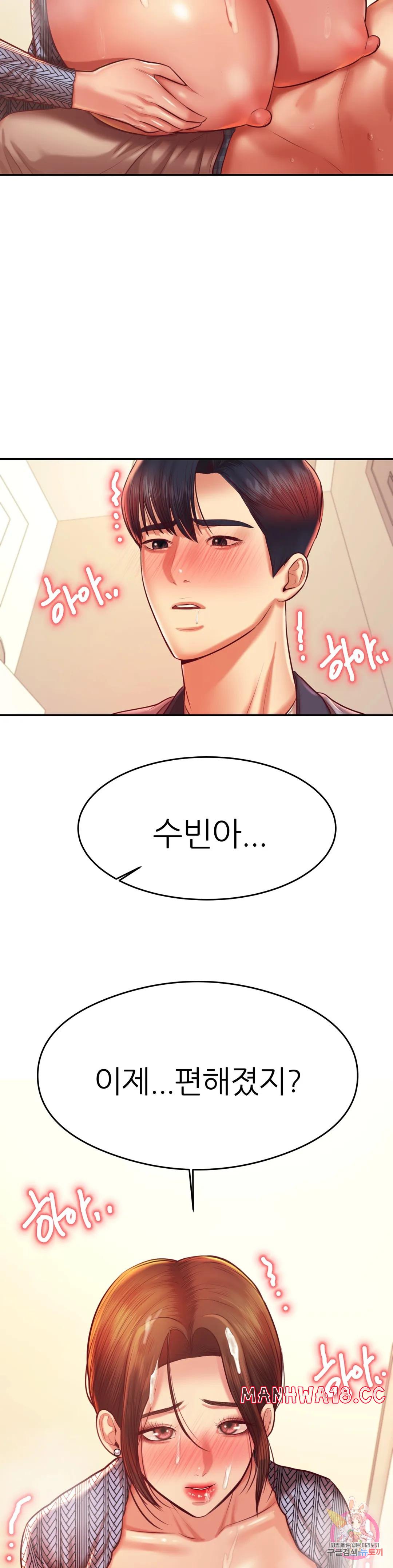 Teacher Lesson Raw Chapter 37 Page 37