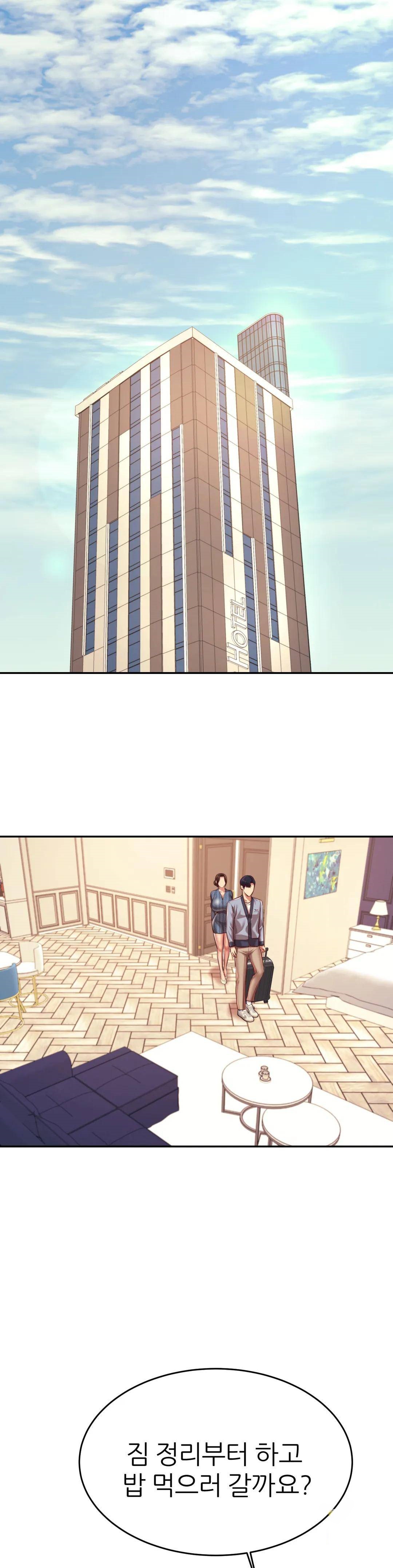 Teacher Lesson Raw Chapter 37 Page 39