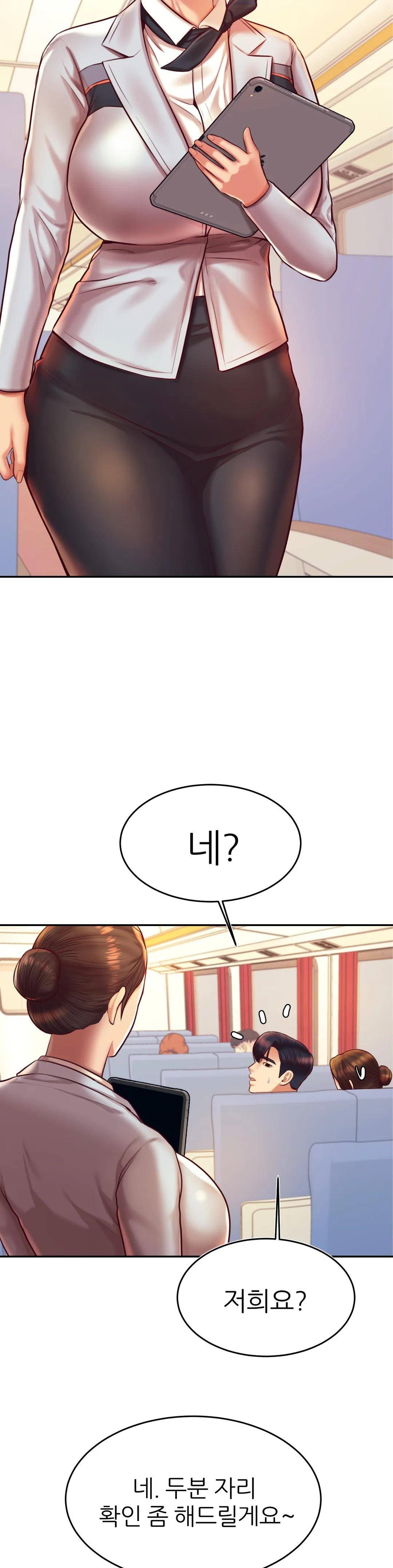 Teacher Lesson Raw Chapter 37 Page 7