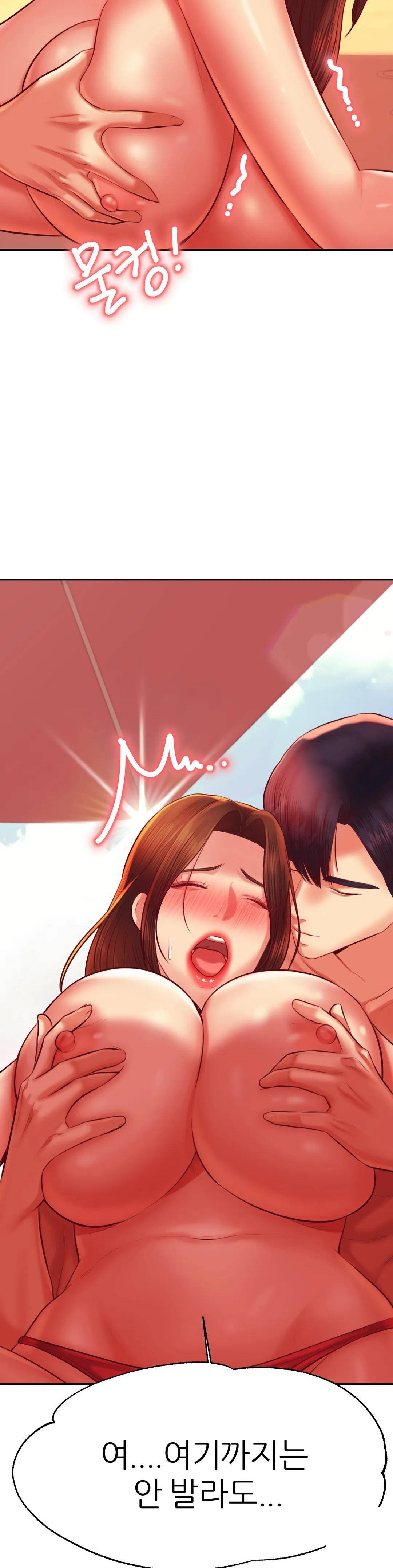 Teacher Lesson Raw Chapter 38 Page 20