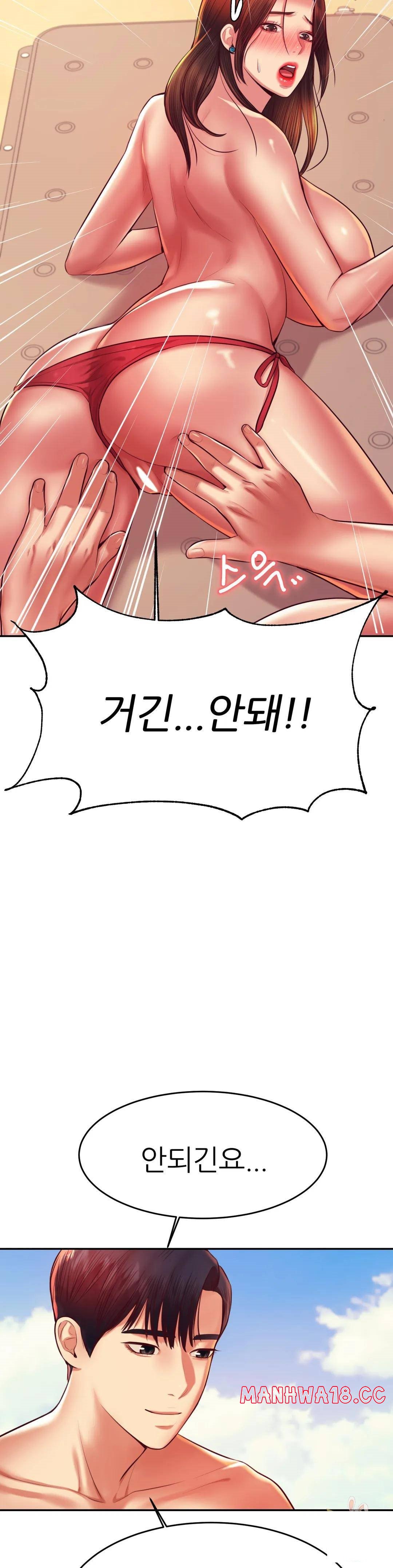 Teacher Lesson Raw Chapter 38 Page 24