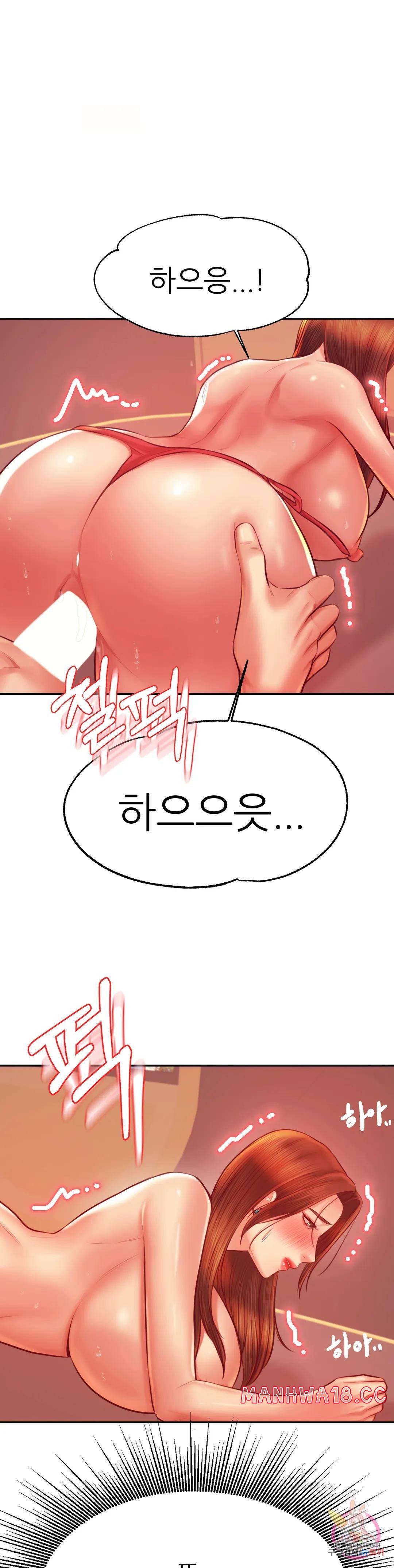 Teacher Lesson Raw Chapter 38 Page 30