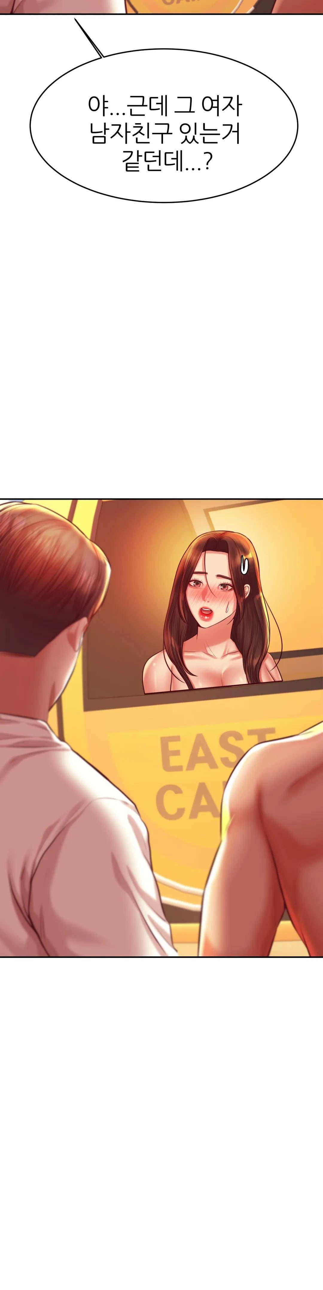 Teacher Lesson Raw Chapter 38 Page 40