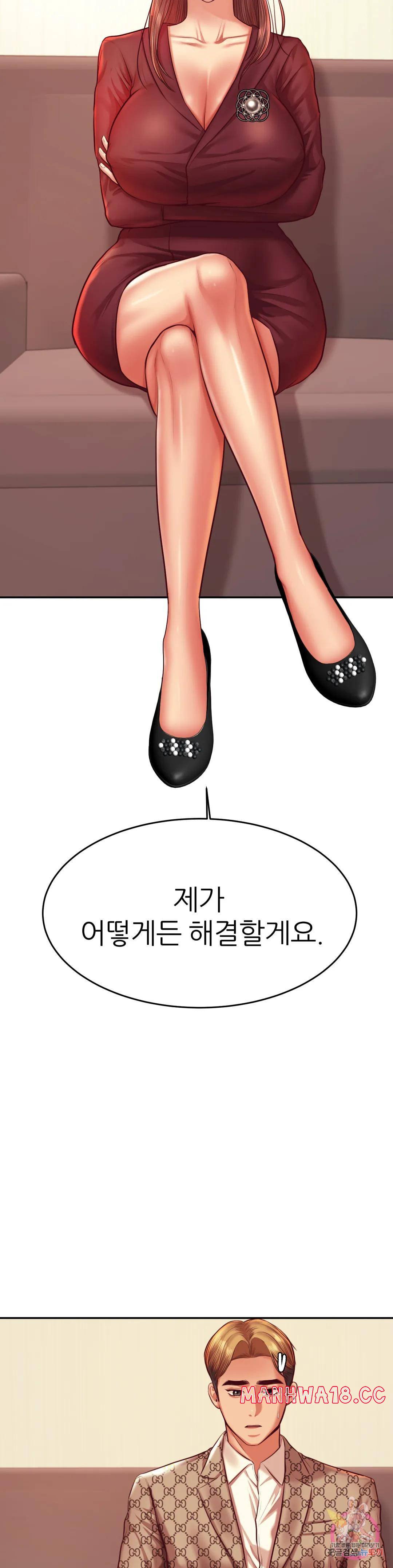 Teacher Lesson Raw Chapter 39 Page 28
